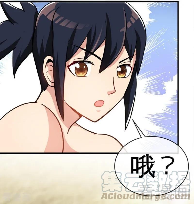第16话 我要炼丹4