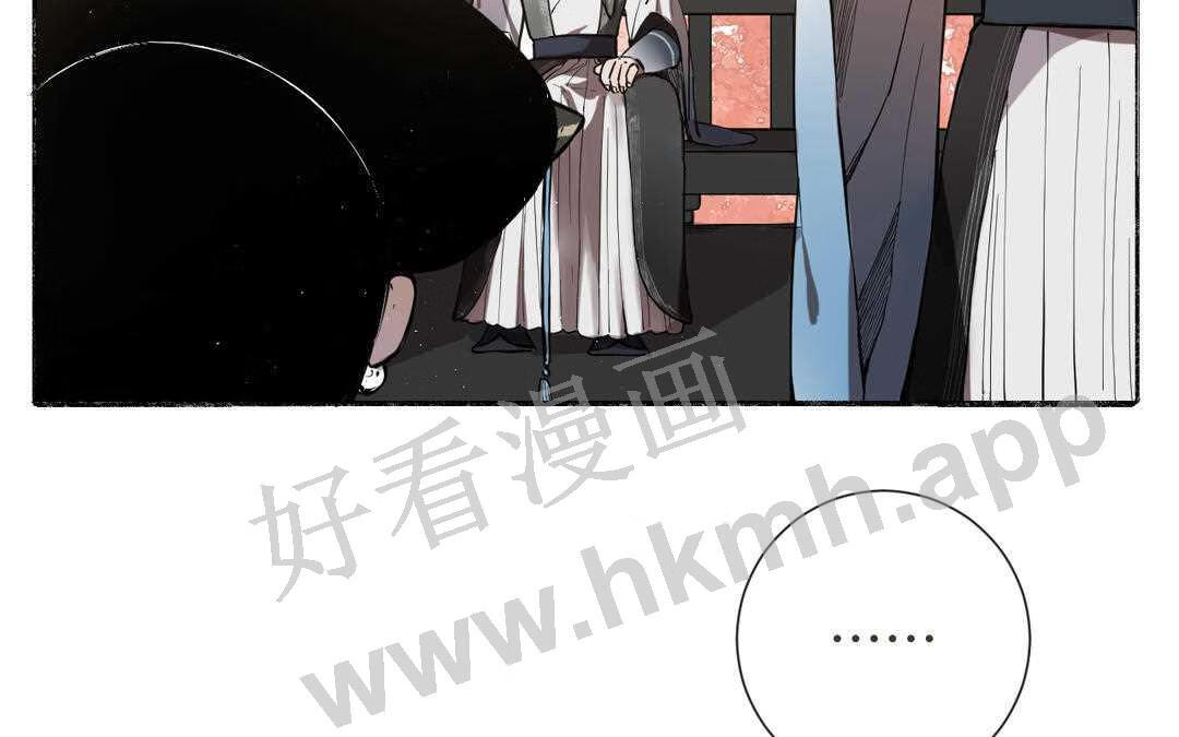 第29话 大通铺3