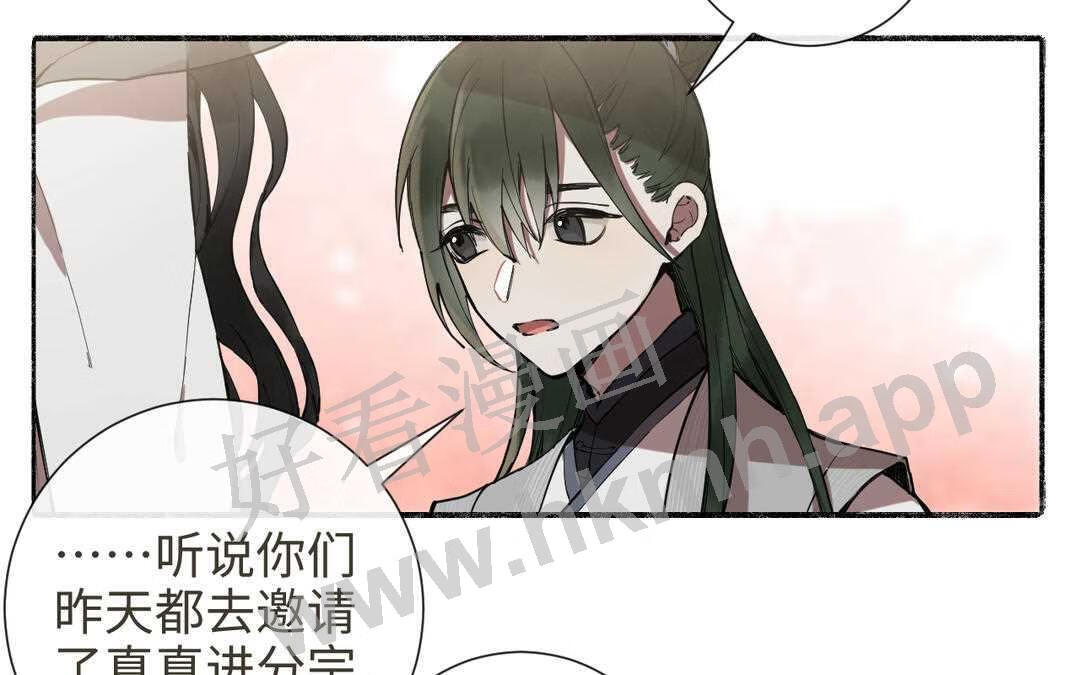 第29话 大通铺4