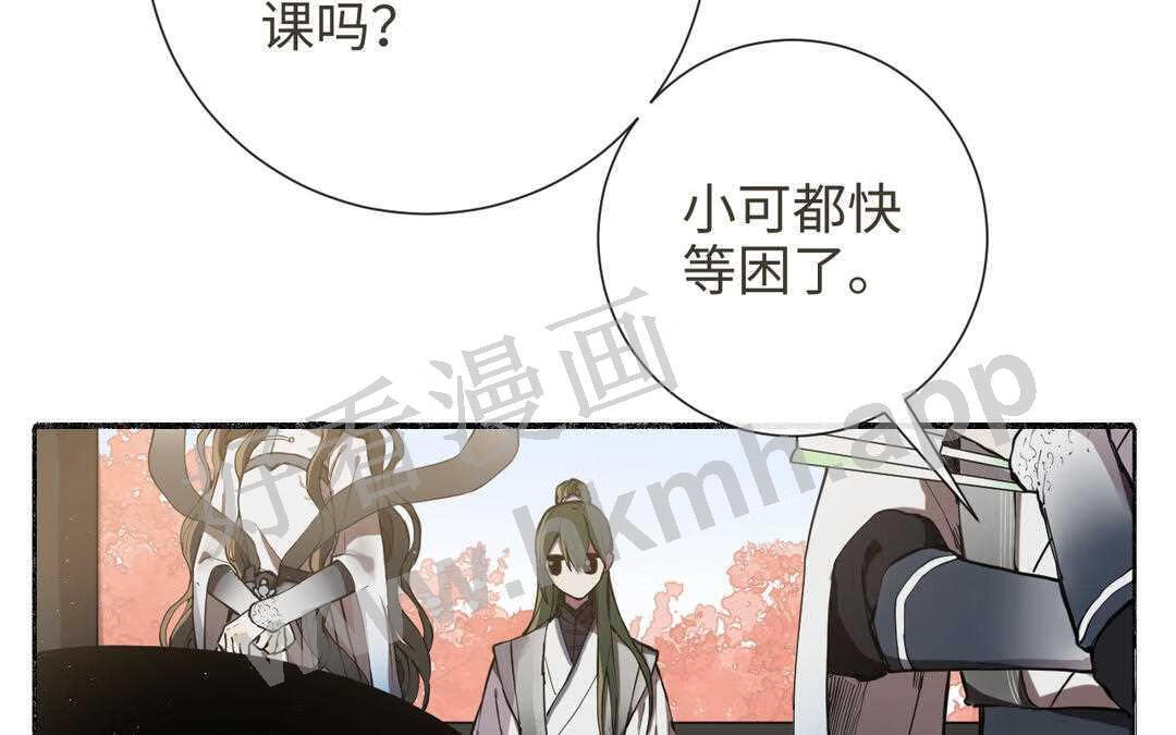 第29话 大通铺2