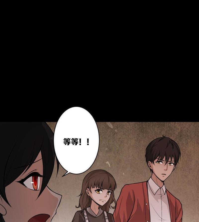 第28话 离间2