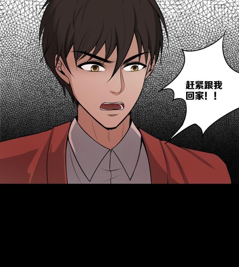 第28话 离间1