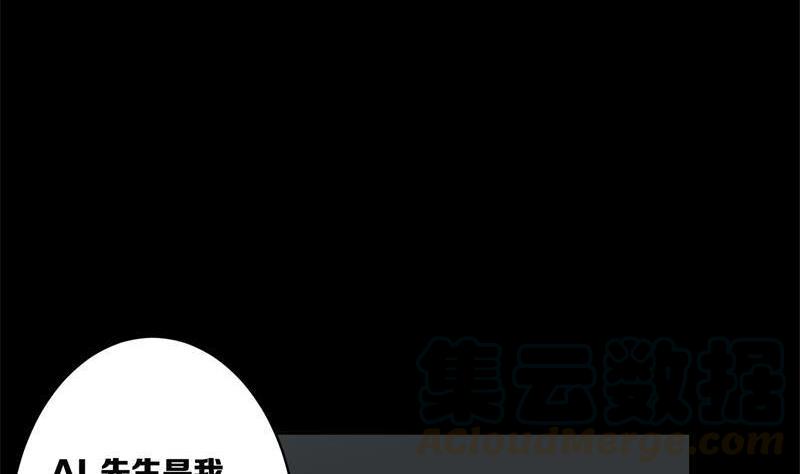 第28话 离间0