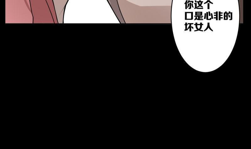第28话 离间3