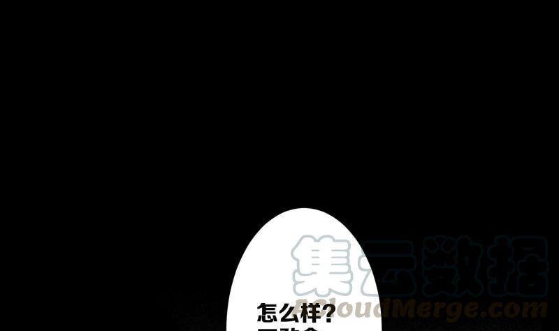 第28话 离间0