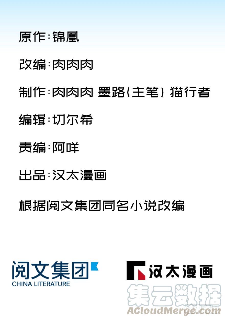 第六十三话0