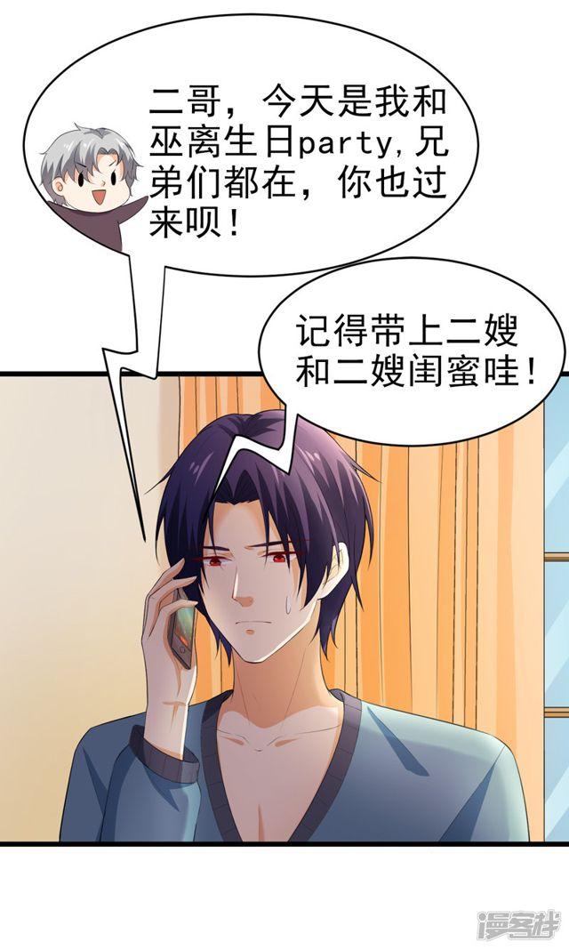 第49话2