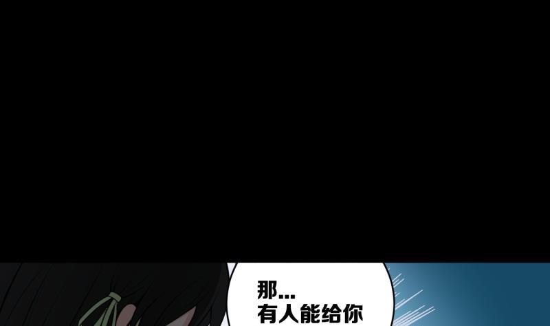 第22话 我可以1