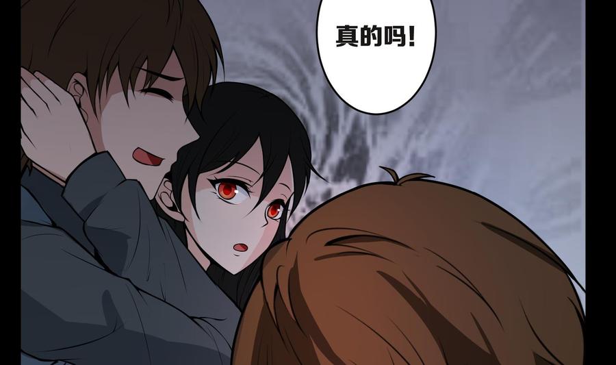 第21话 证明4