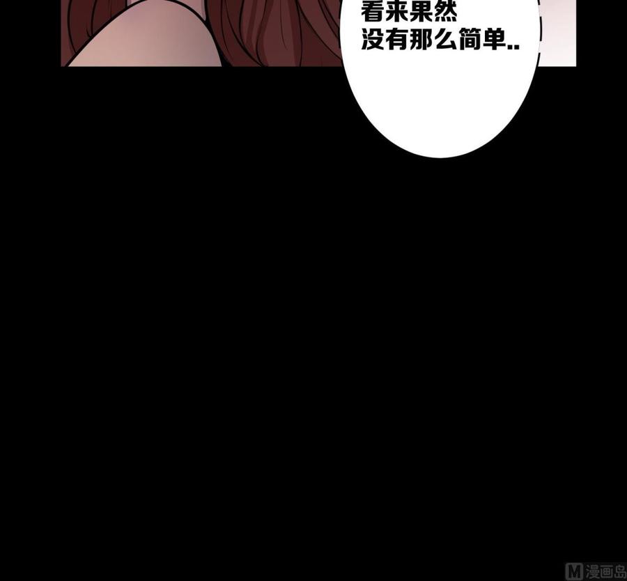 第21话 证明2