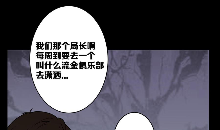 第21话 证明3