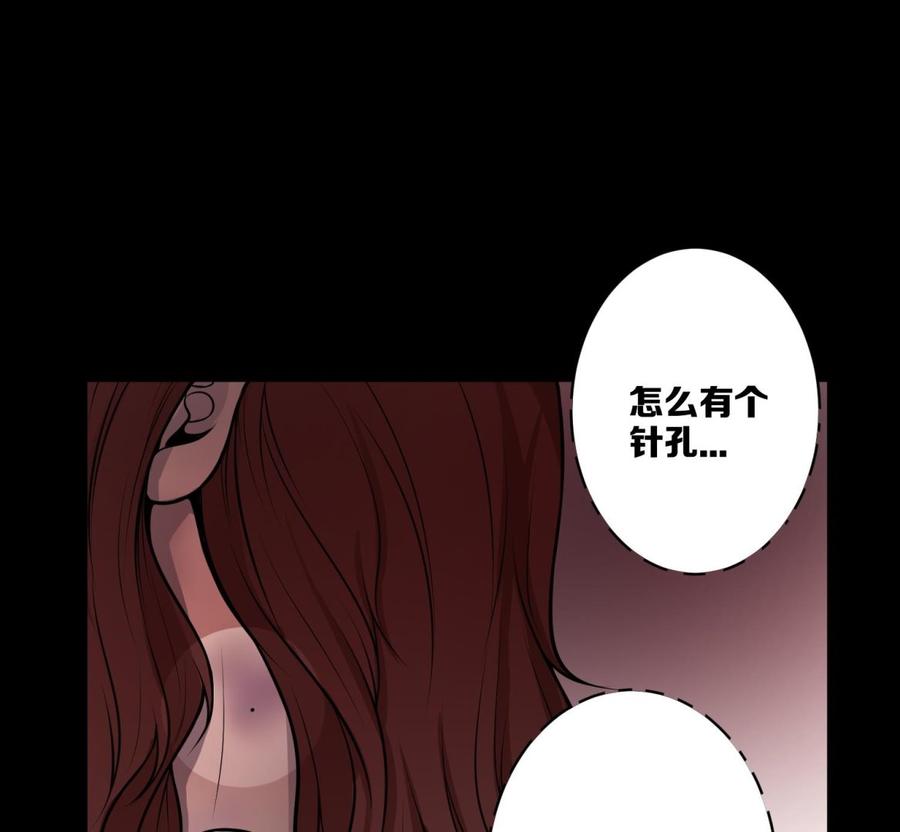 第21话 证明1