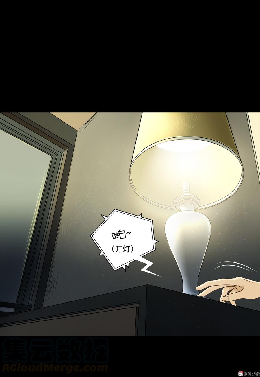 第64话 呼吸声0