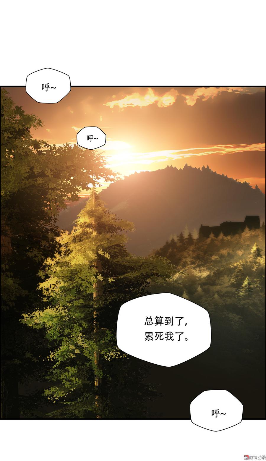 第63话 比上班还累2