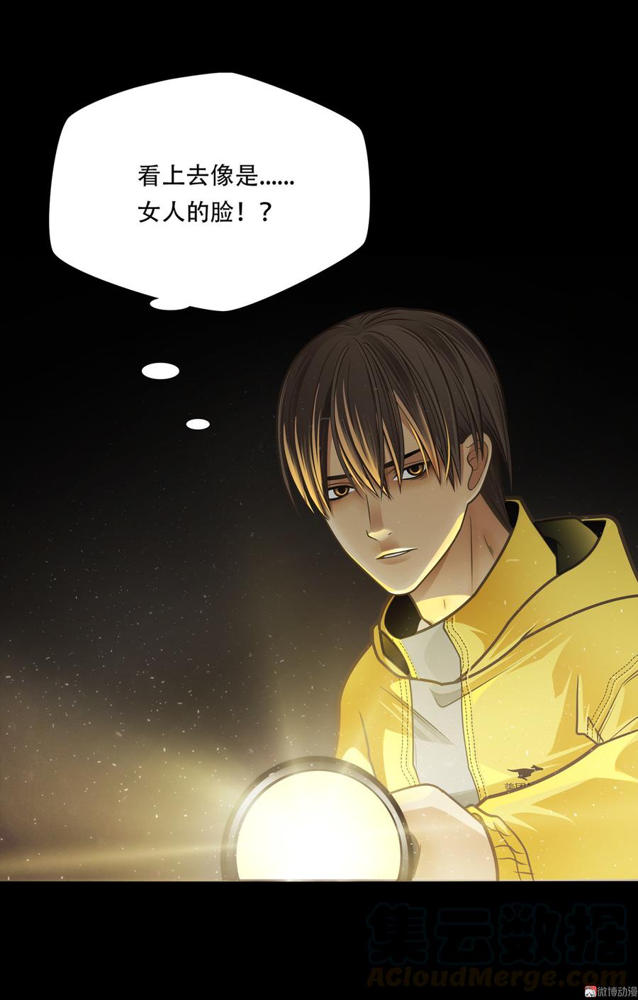 第56话 古墓0
