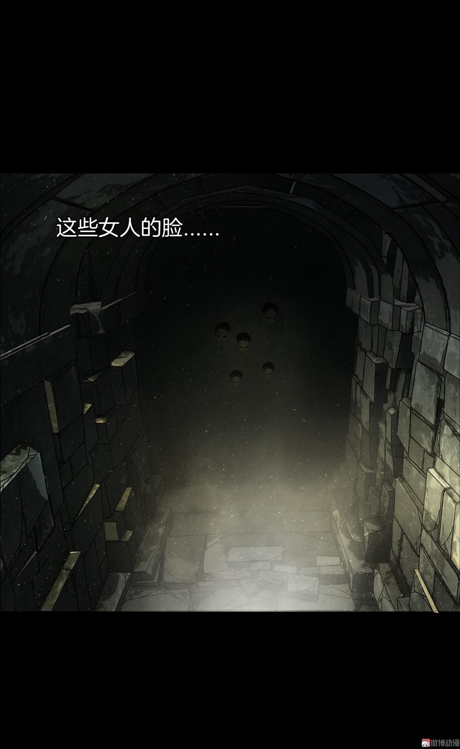 第56话 古墓3