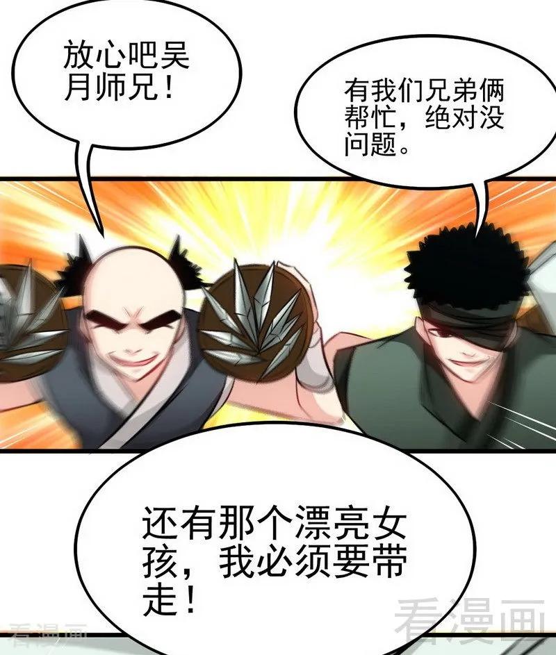 第71话 你这个演员！2