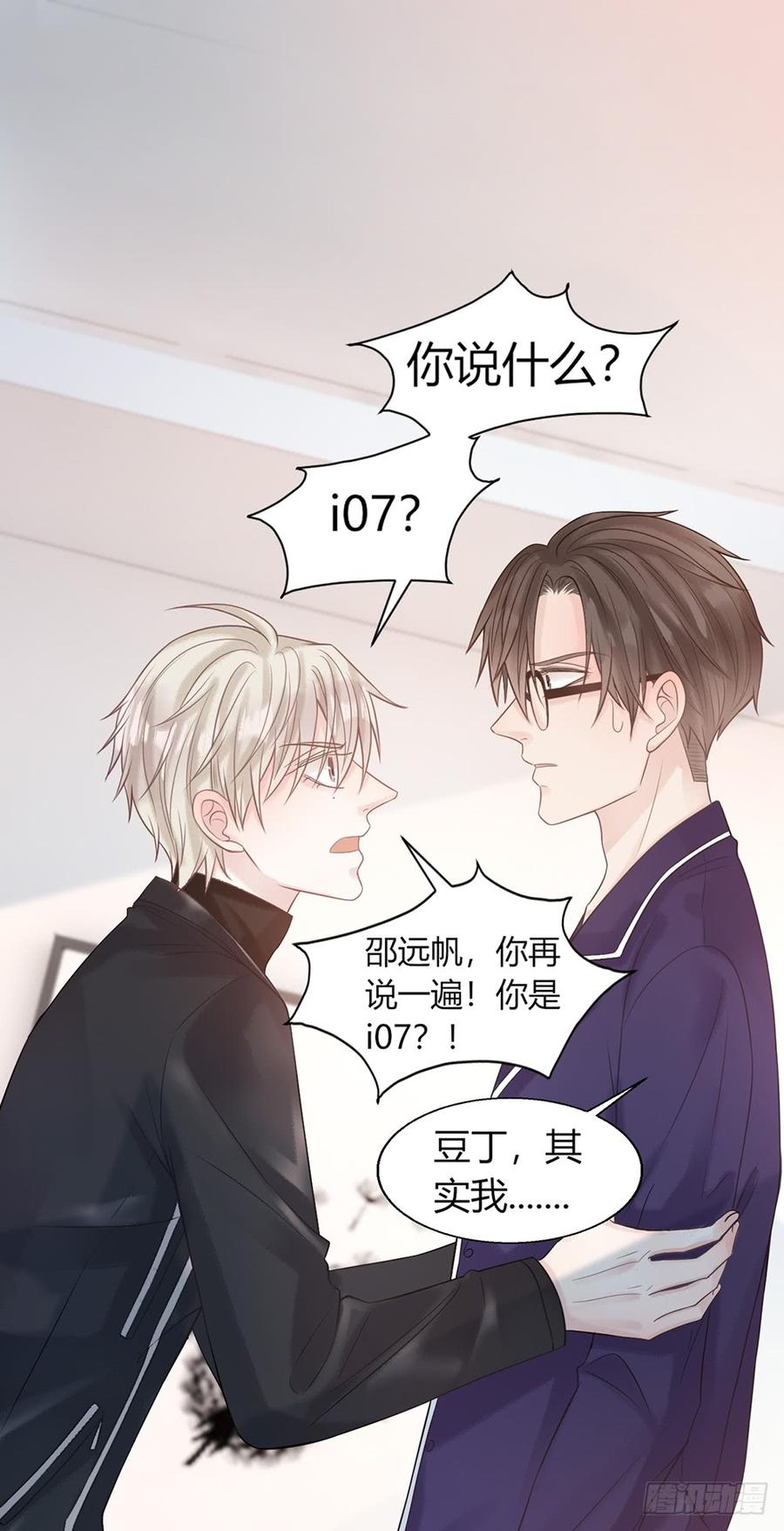 某人2