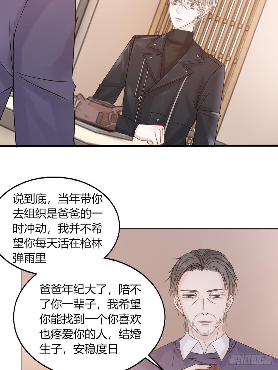 爱我的，我爱的1