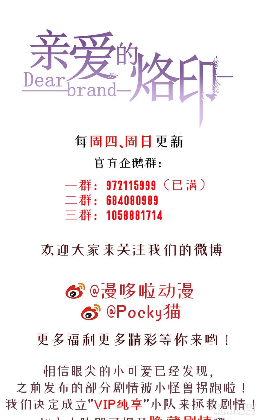 爱我的，我爱的0