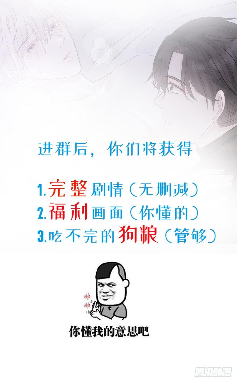 爱我的，我爱的2