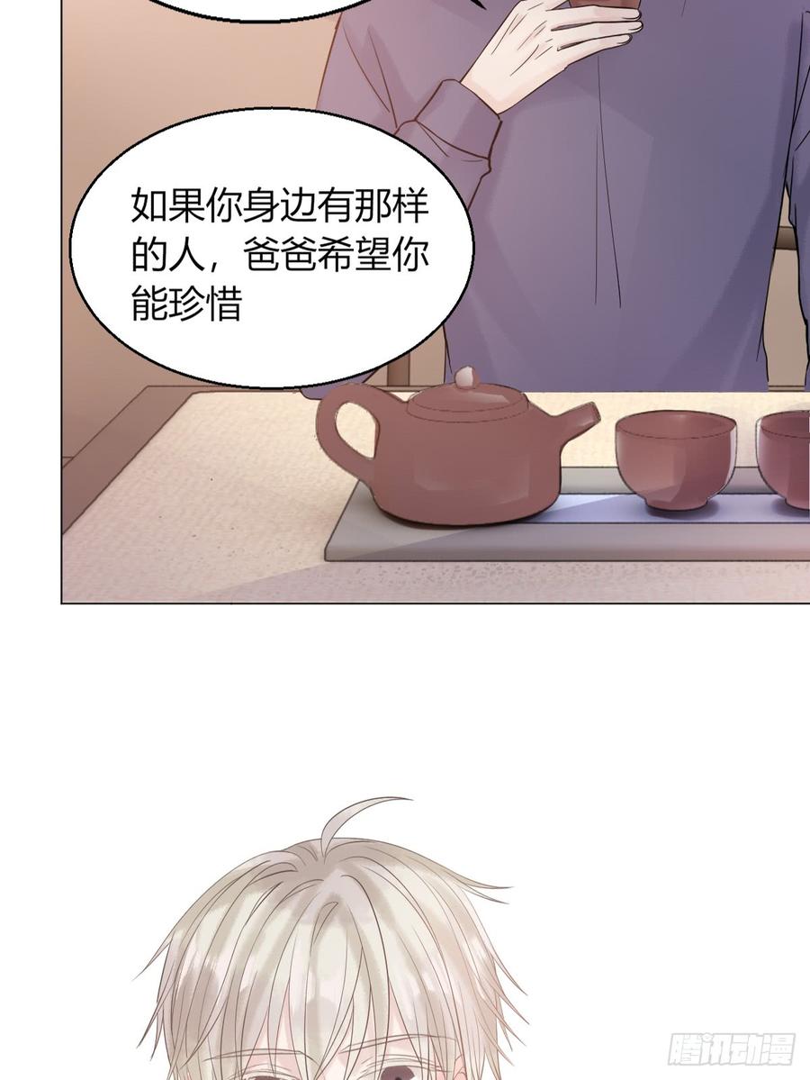 爱我的，我爱的2