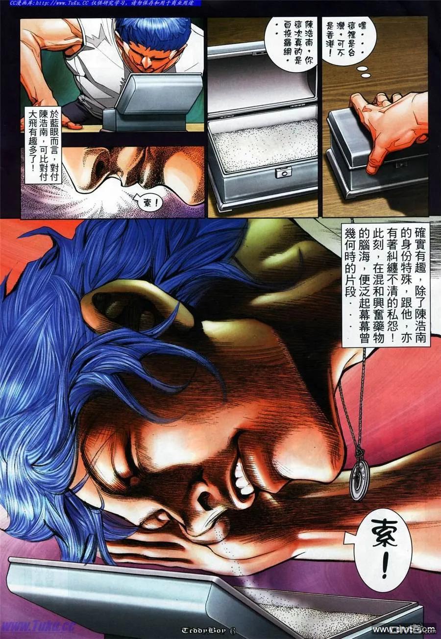 第1074回3