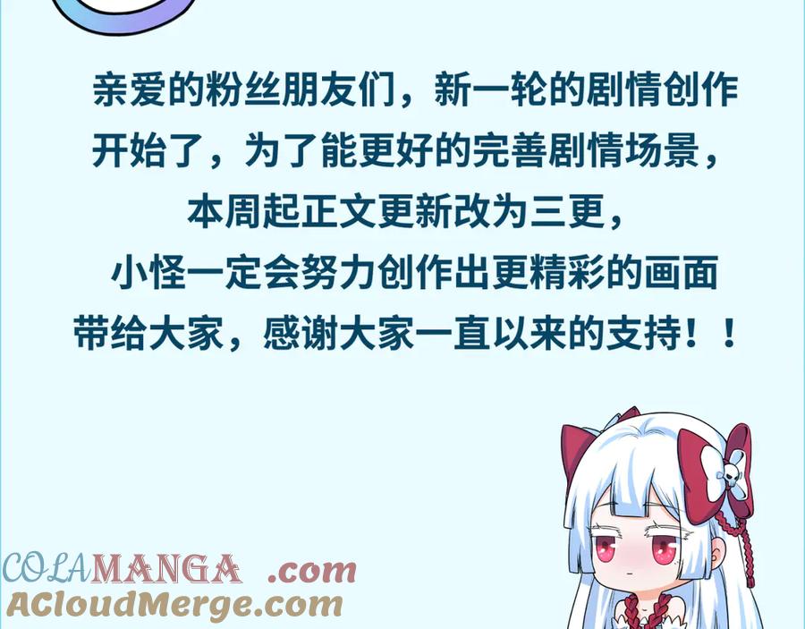 正文通知1