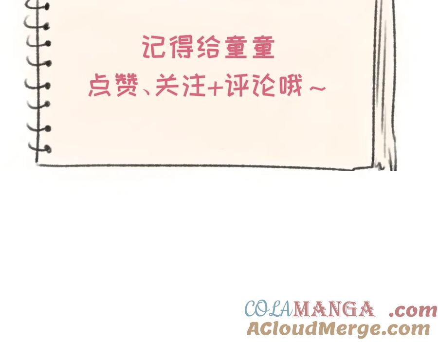 正文通知4