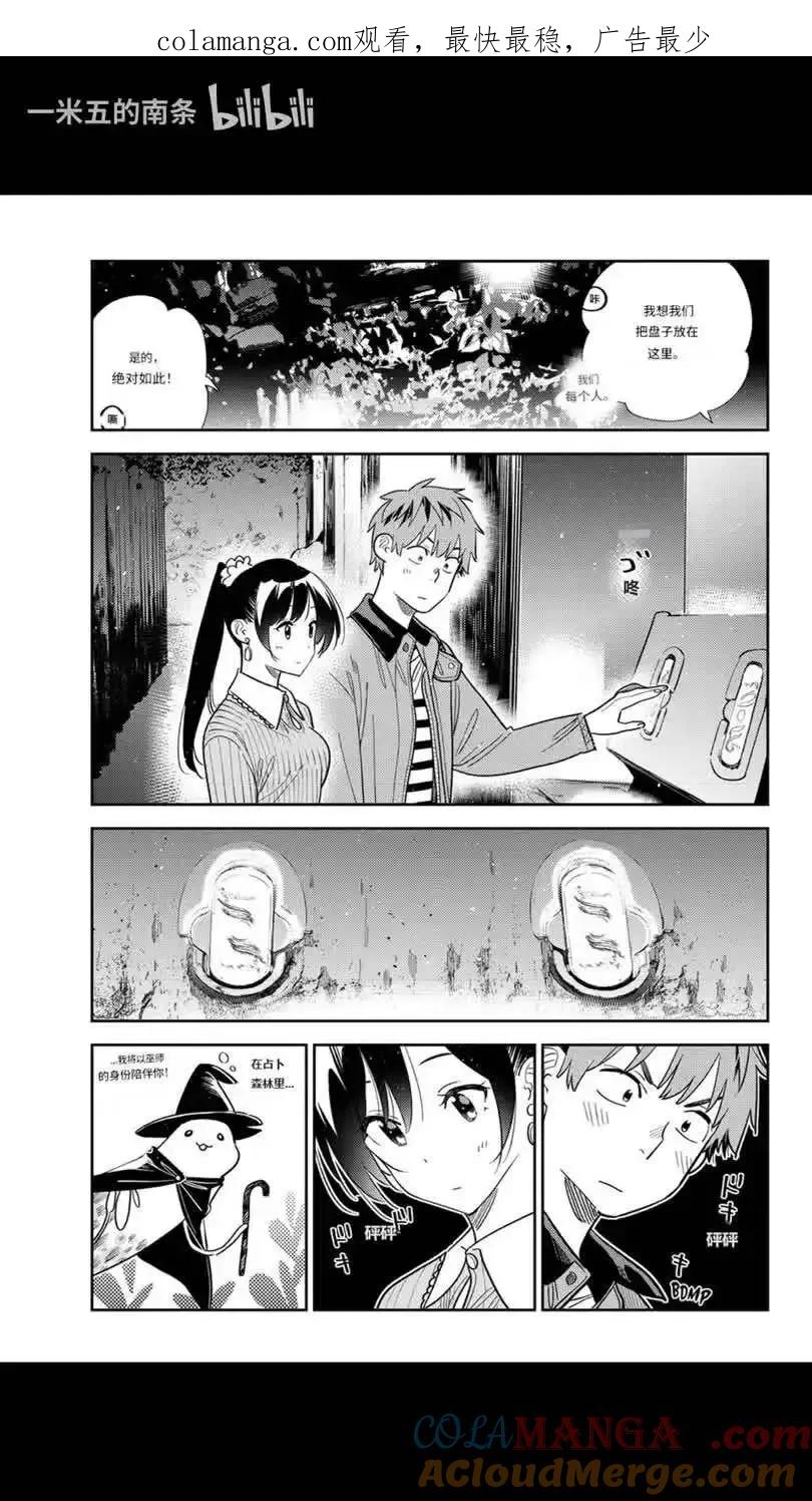 第372话0