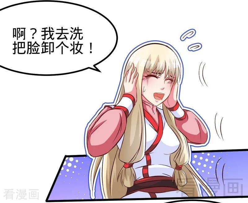第116话 炼丹灵师3