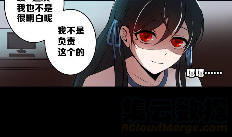 第11话 林警官的妹妹0