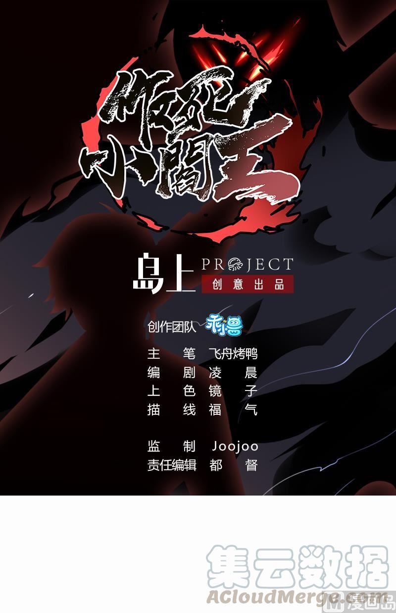 第16话 神秘人物！战斗的间隙0