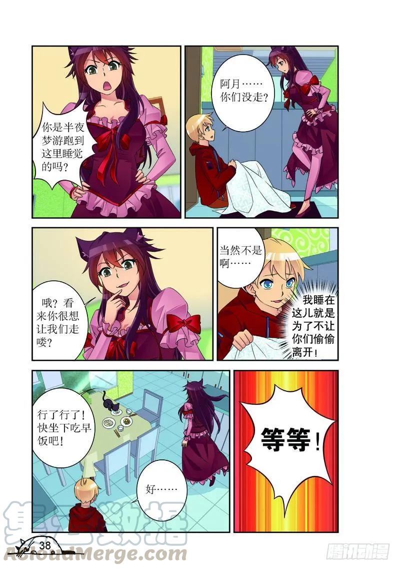 第167话2