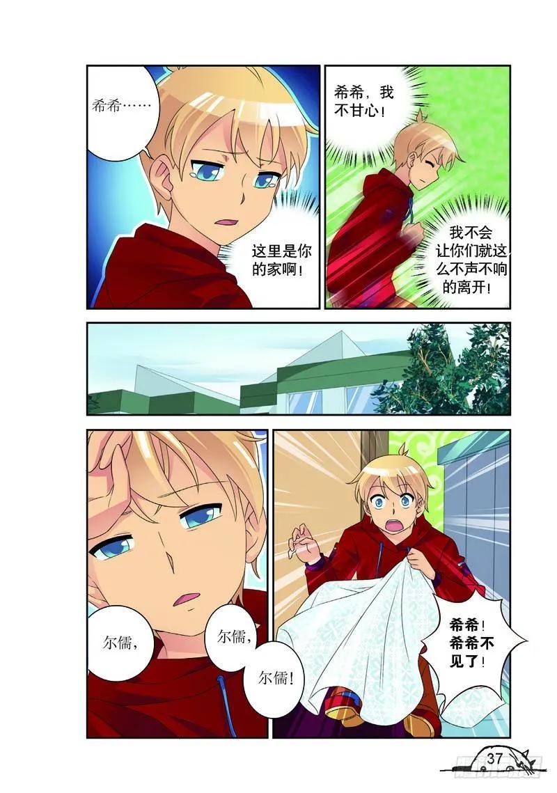 第167话1