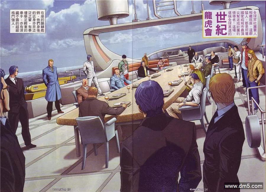 第860回2