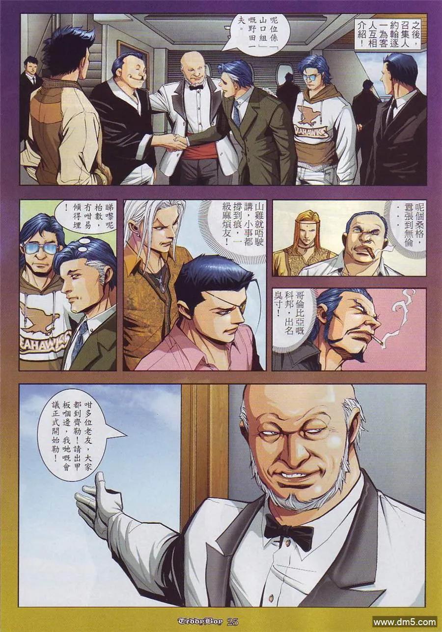 第860回1