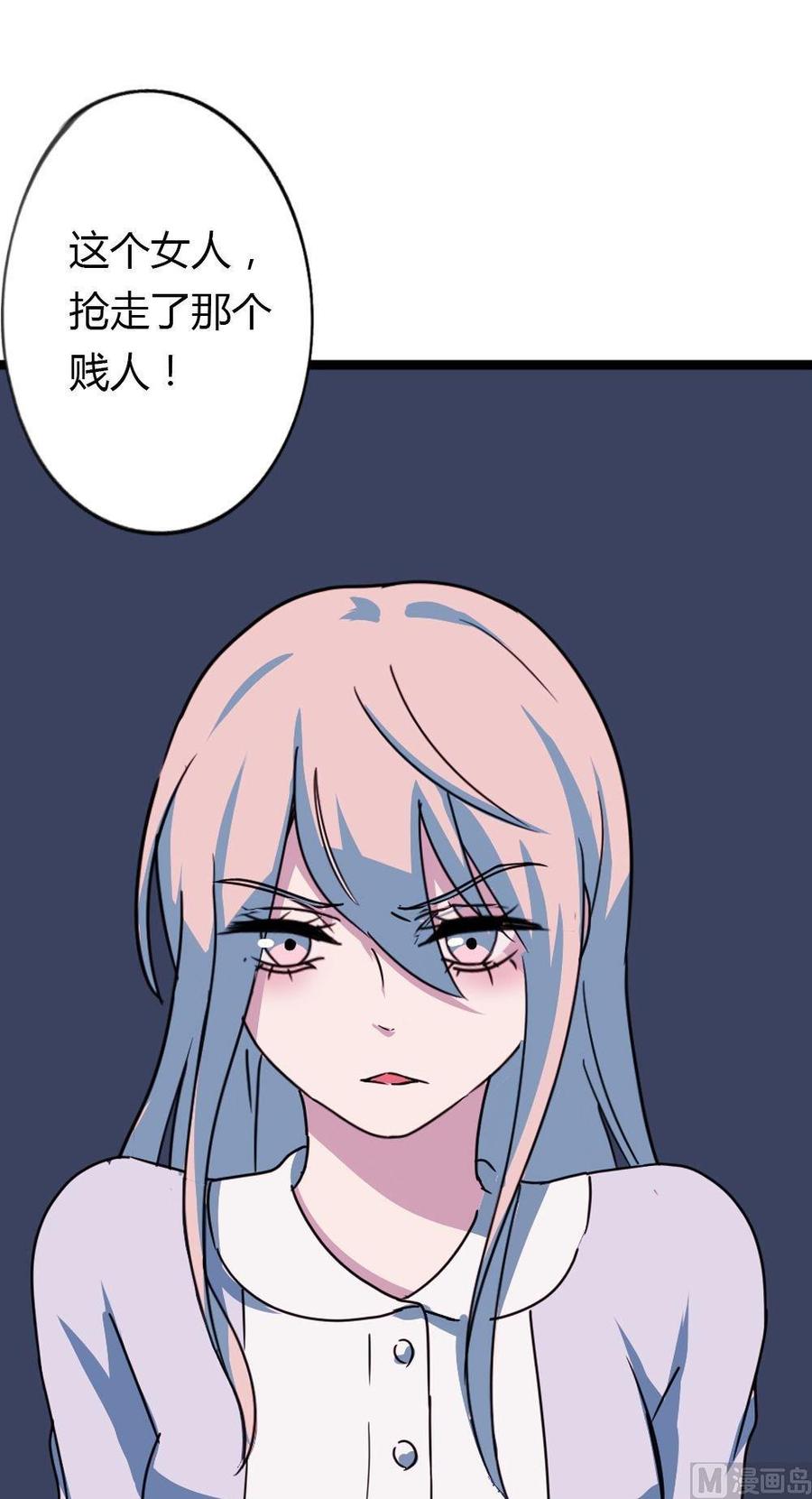 第21话没有他的纪念日3：猜不透3