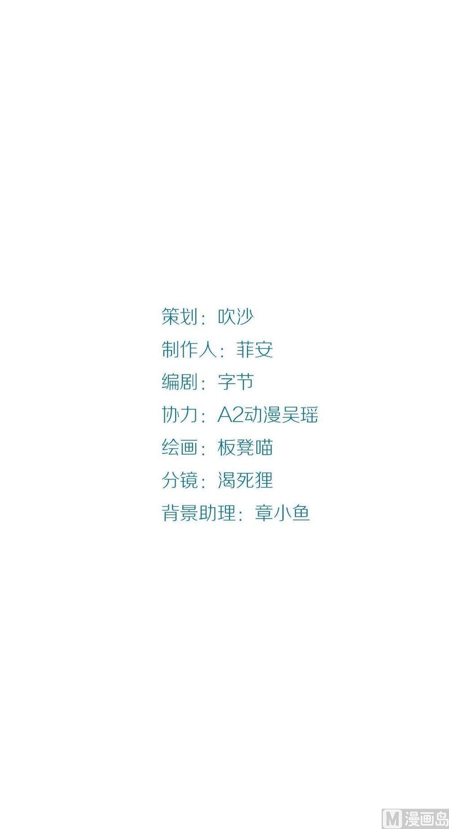 第21话没有他的纪念日3：猜不透2