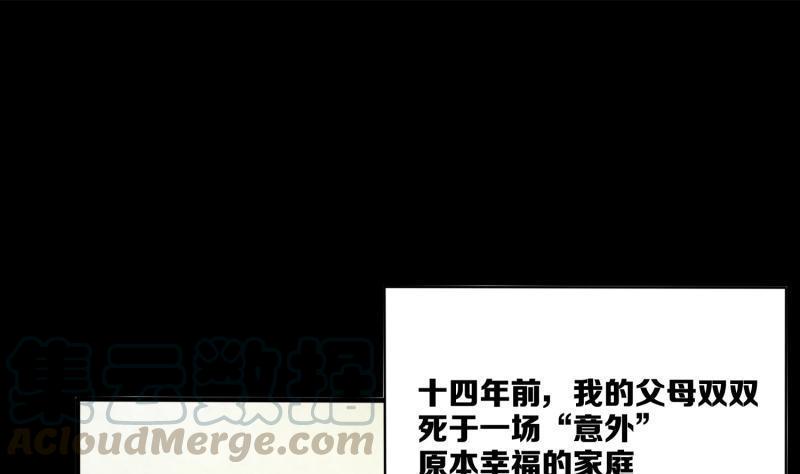 第50话 三月的过去0