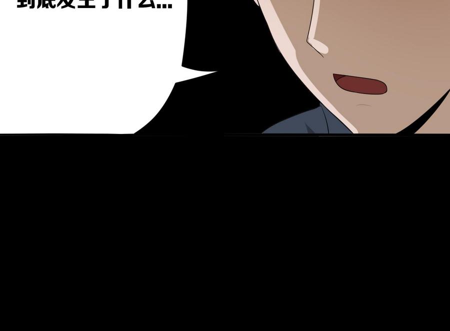 第49话 被救的三月2