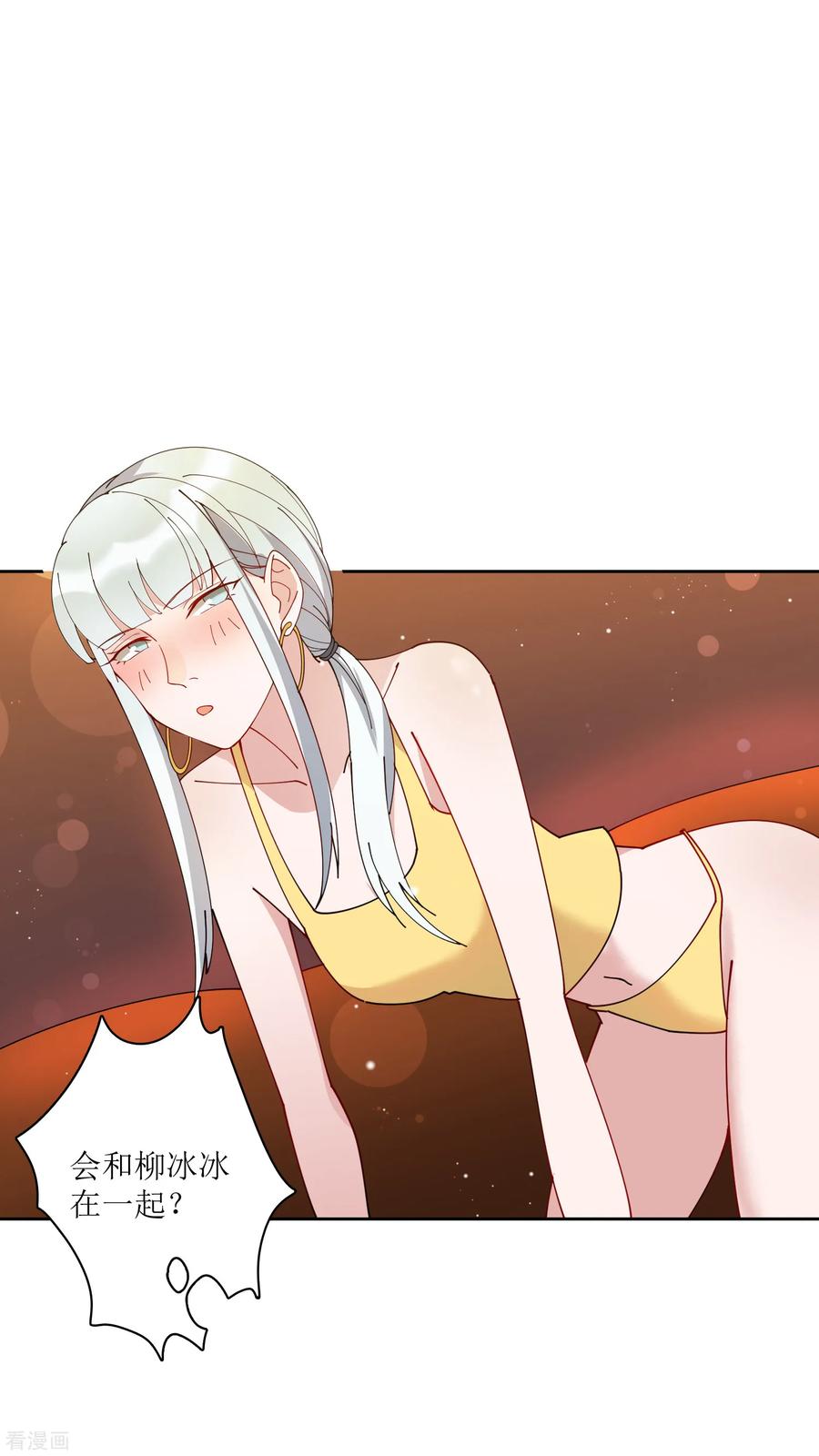 第72话 不管我做什么都比不上她？3