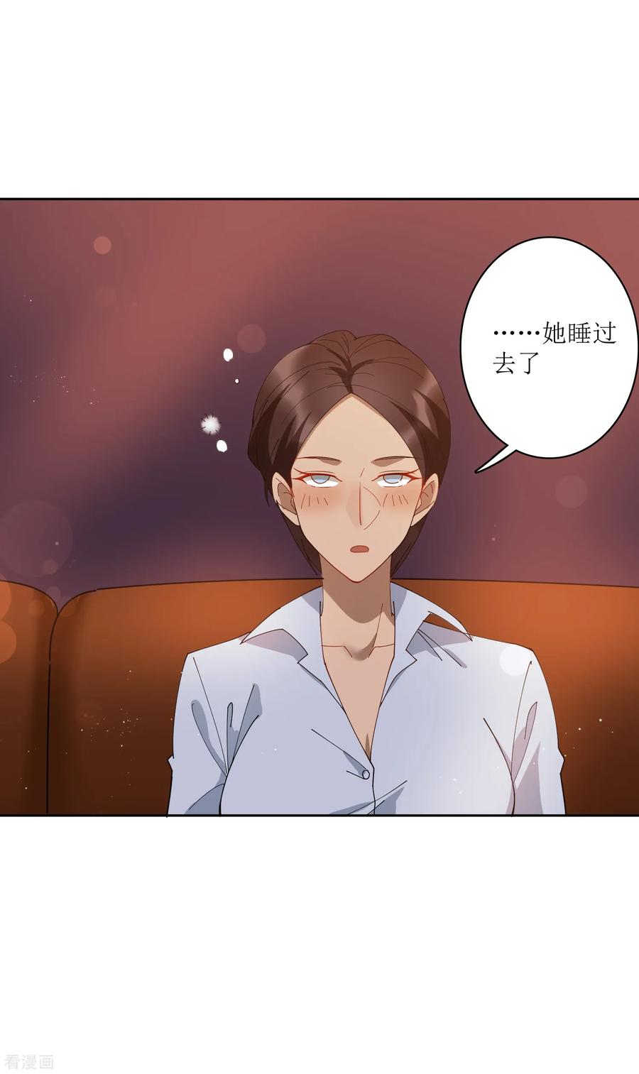 第72话 不管我做什么都比不上她？3