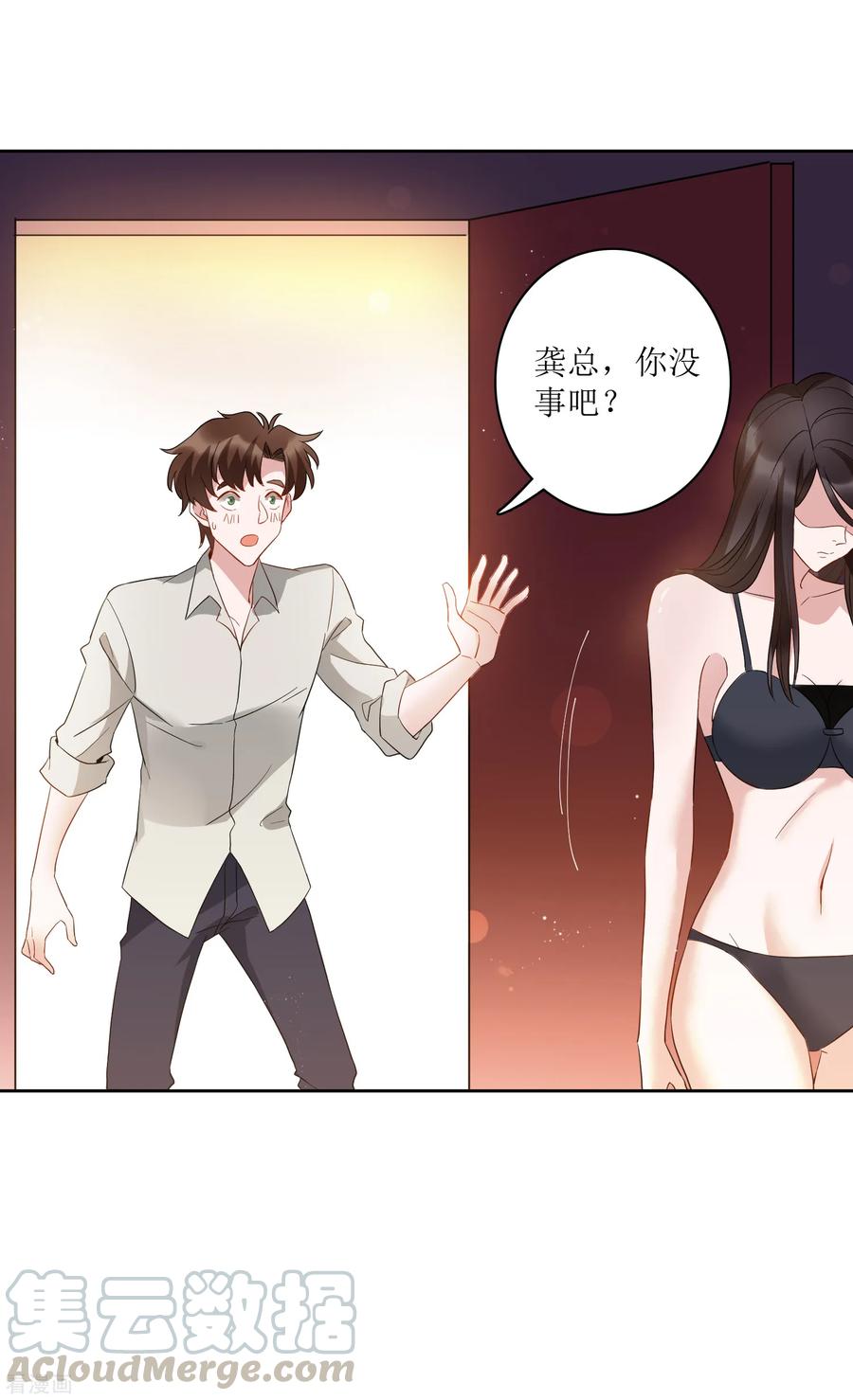 第72话 不管我做什么都比不上她？0