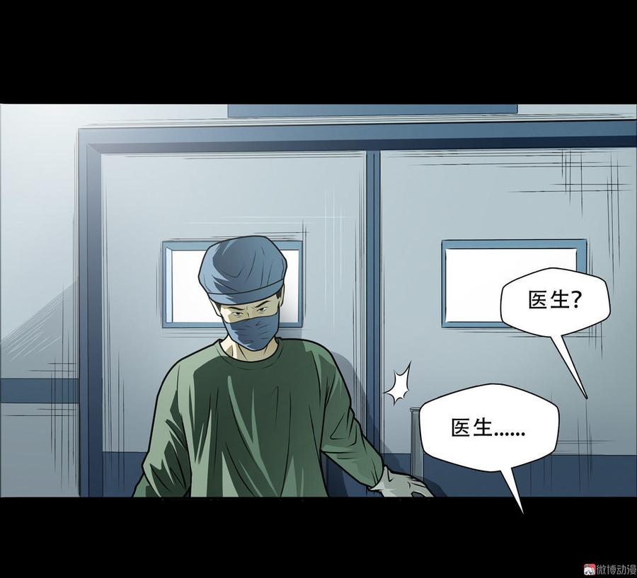第36话 兄弟2