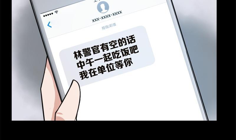第26话 坏女人2