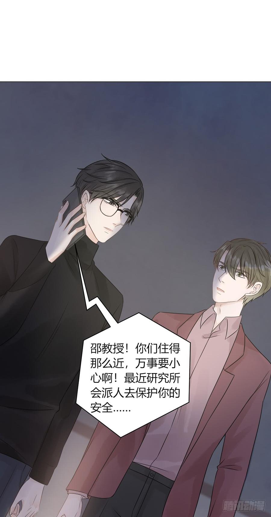 特殊的告白1