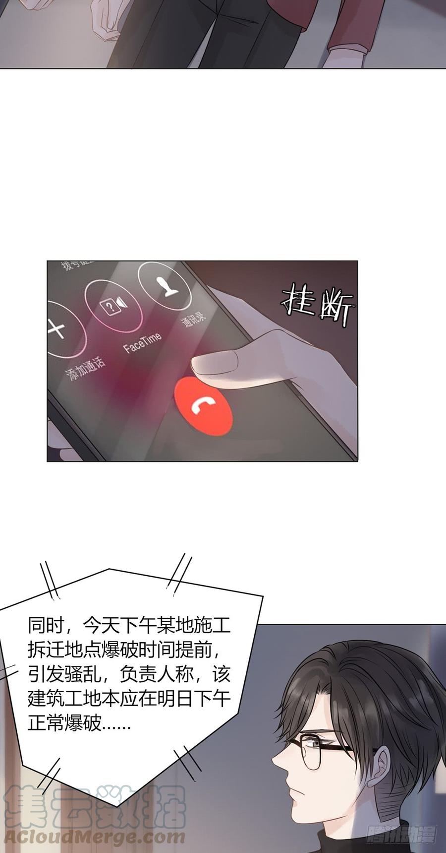 特殊的告白2