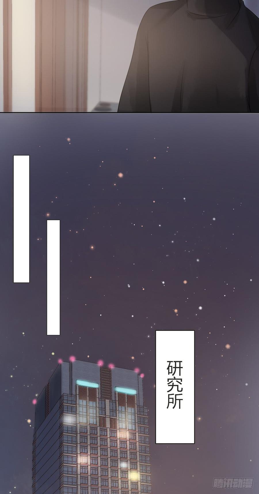 特殊的告白3