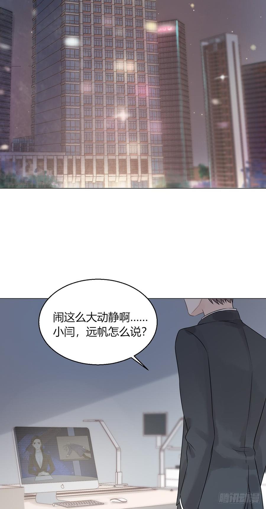 特殊的告白4